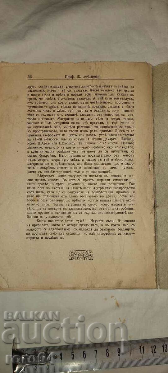 Delivery of AIR AND LIFE - 1914 Delivery of AIR AND LIFE - 1914