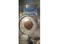 MS 64 BN - Imperial 2 Cent Coin 1912 PCGS