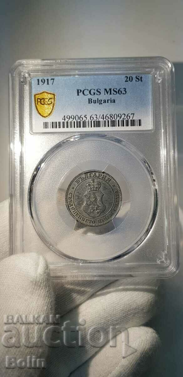 MS 63 - Царска монета 20 стотинки  цинк PCGS