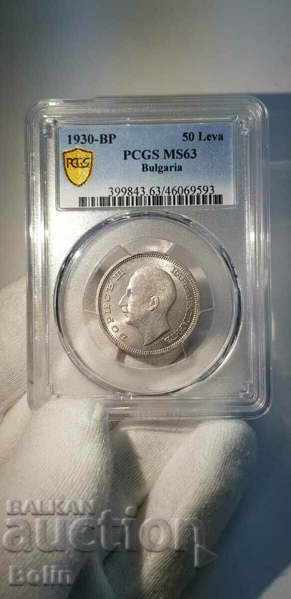 MS 63 - Monedă imperială de argint 50 BGN 1930 zinc PCGS