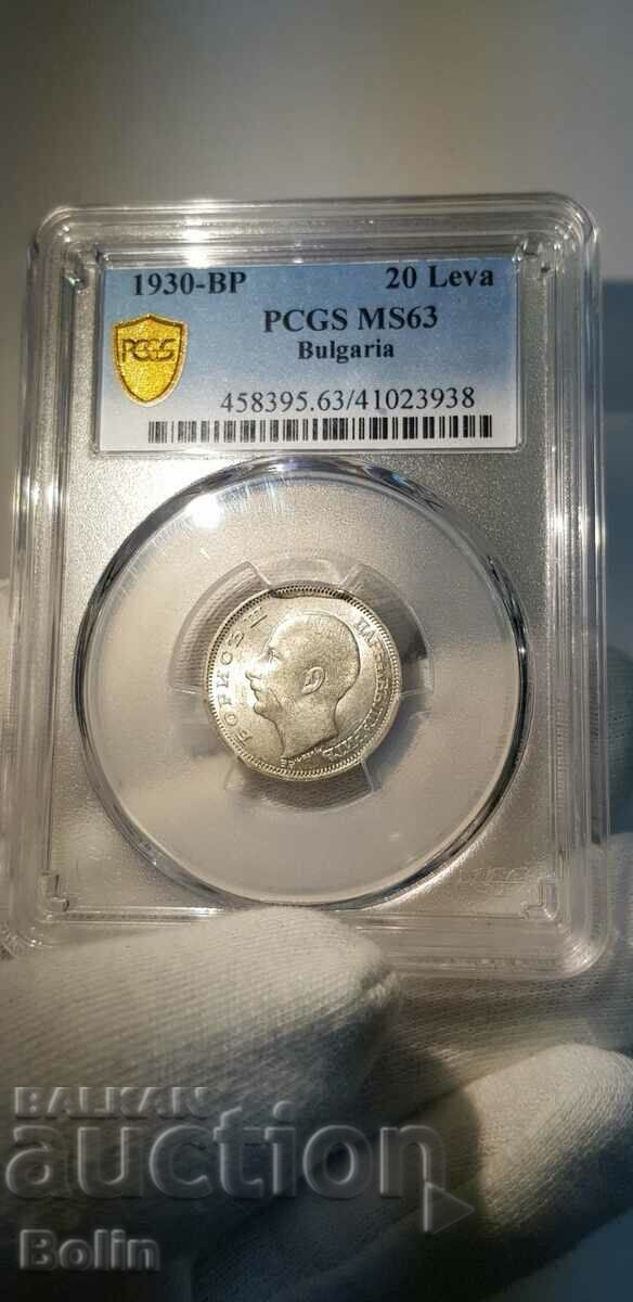 MS 63 - Царска сребърна монета 20 лева 1930 г. PCGS