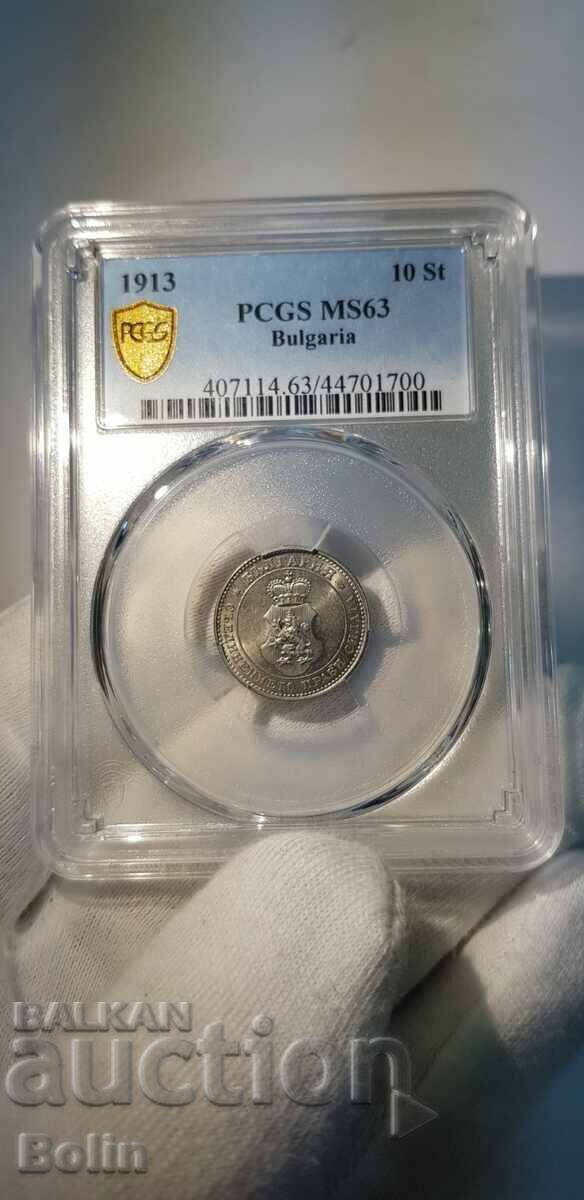 MS 63 - Imperial 10 Cent Coin 1913 PCGS