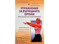 Exercises for the internal organs in various diseases