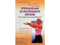 Exercises for the internal organs in various diseases