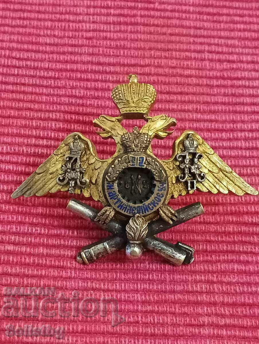 Semnul școlii de artilerie Mihailovski, Imperiul Rus. - 6