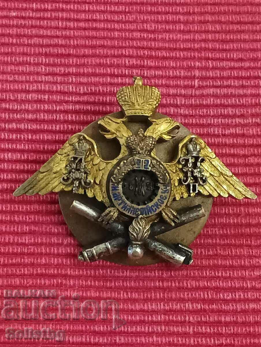 Semnul școlii de artilerie Mihailovski, Imperiul Rus.