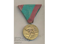 Medalia „Pentru Participarea la Lupta Antifascistă”