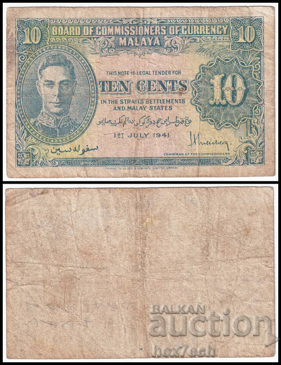 ❤️ ⭐ Malaya 1941 10 cenți ⭐ ❤️