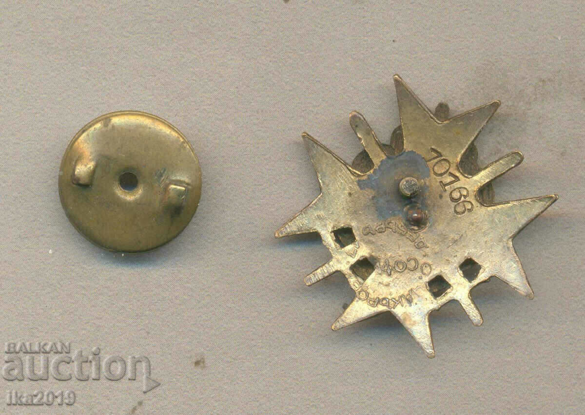 Rare Royal Warrant Officers Union Reserve Badge with price 89.00 BGN | € 45.50 Rare Royal Warrant Officers Union Reserve Badge with price 89.00 BGN | € 45.50