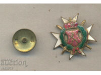 Rare Royal Warrant Officers Union Reserve Badge