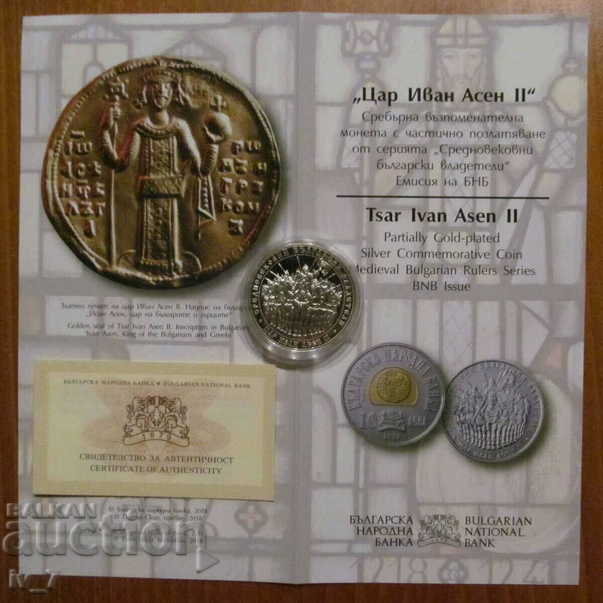 BGN 10, 2018 "Tsar Ivan Asen II" with price 749.99 BGN | € 383.46 BGN 10, 2018 "Tsar Ivan Asen II" with price 749.99 BGN | € 383.46