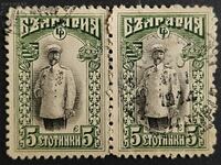 Regatul Bulgariei 1911 Secolul al V-lea Vederi și portrete. Utilizare...