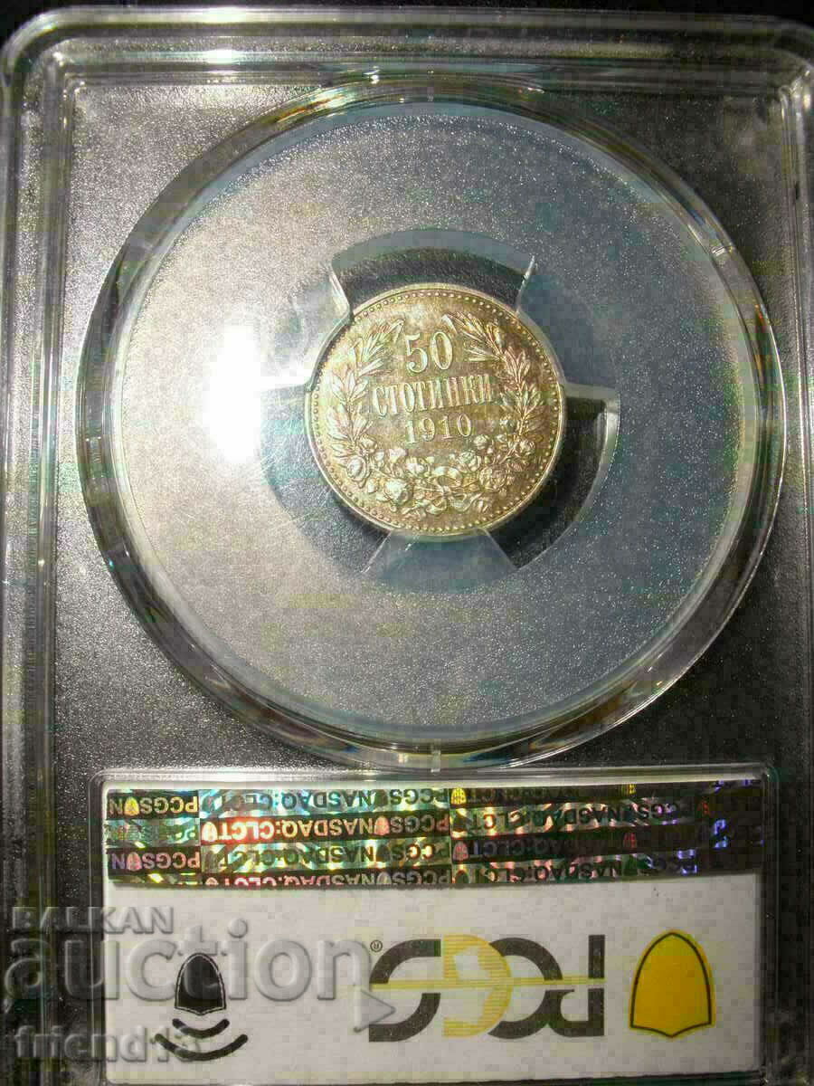 50 cent 1910- Unmarked MS63 - PCGS - Certified
