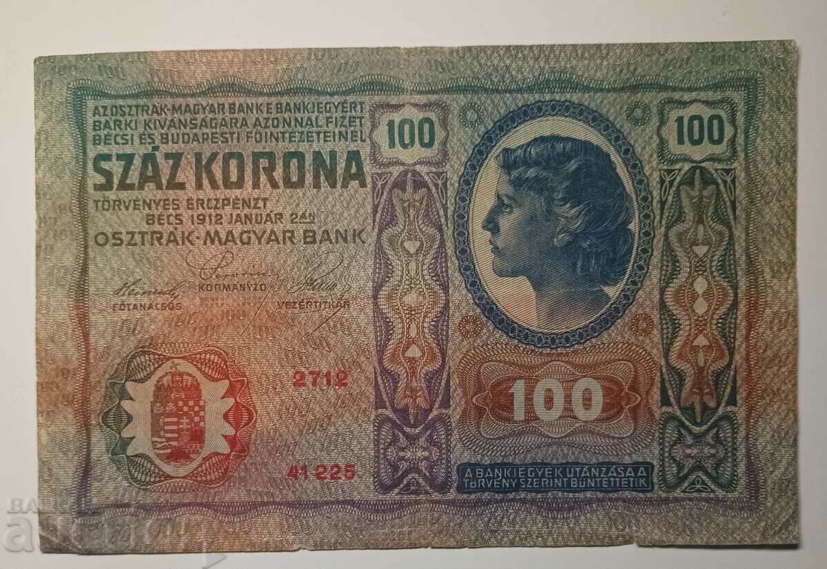 100 крони Австро-Унгария  1912 / 100 kronen 1912 Austria