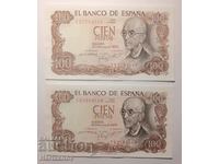Lot of consecutive 100 pesetas 1970 / Lot 100 pesetas UNC!