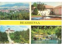 Παλιά καρτ ποστάλ - Velingrad, Mix
