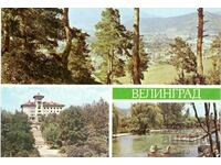 Old postcard - Velingrad, Mix