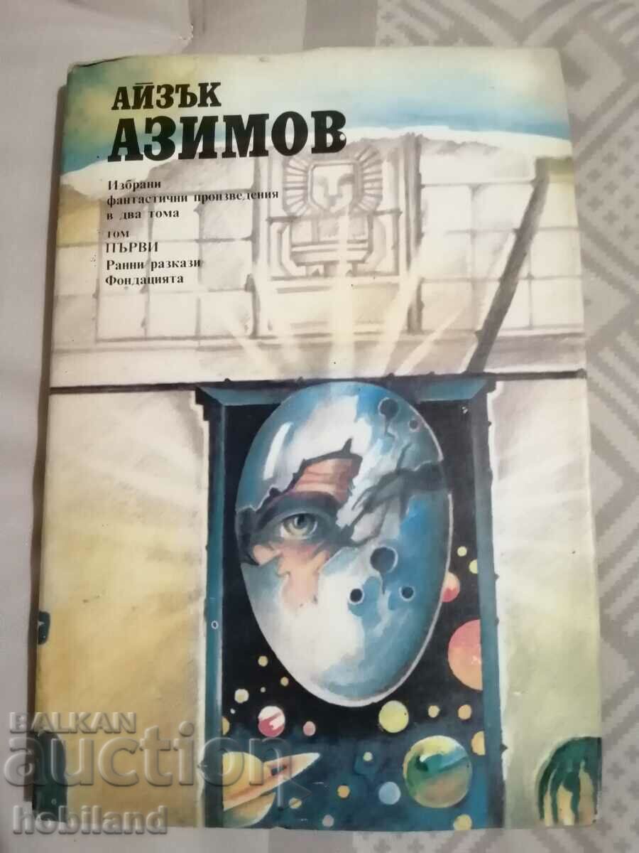 Isaac Asimov-fantezie
