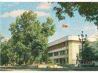 Old postcard - Velingrad, the Building of the General Office of the BKP