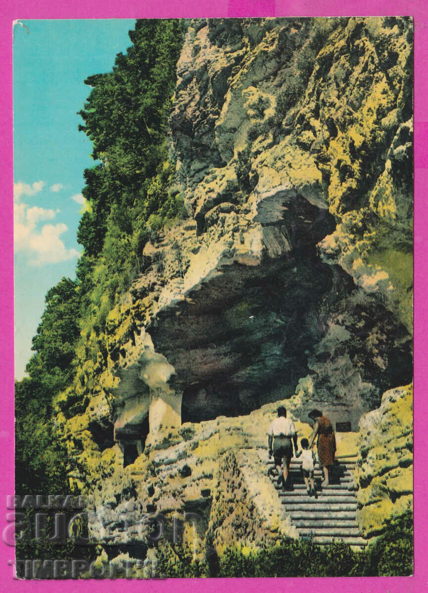 Auction 307975 / Aladzha Monastery 14th century Photo Edition Bulgaria PK Auction 307975 / Aladzha Monastery 14th century Photo Edition Bulgaria PK