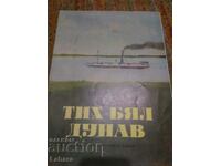 Carte pentru copii Dunărea albă liniștită - Ivan Vazov