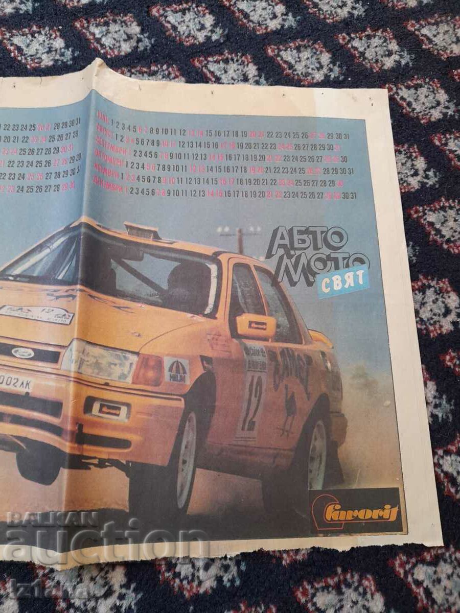Auction Calendar Auto Moto World 1991 Auction Calendar Auto Moto World 1991
