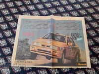 Календар Авто Мото Свят 1991