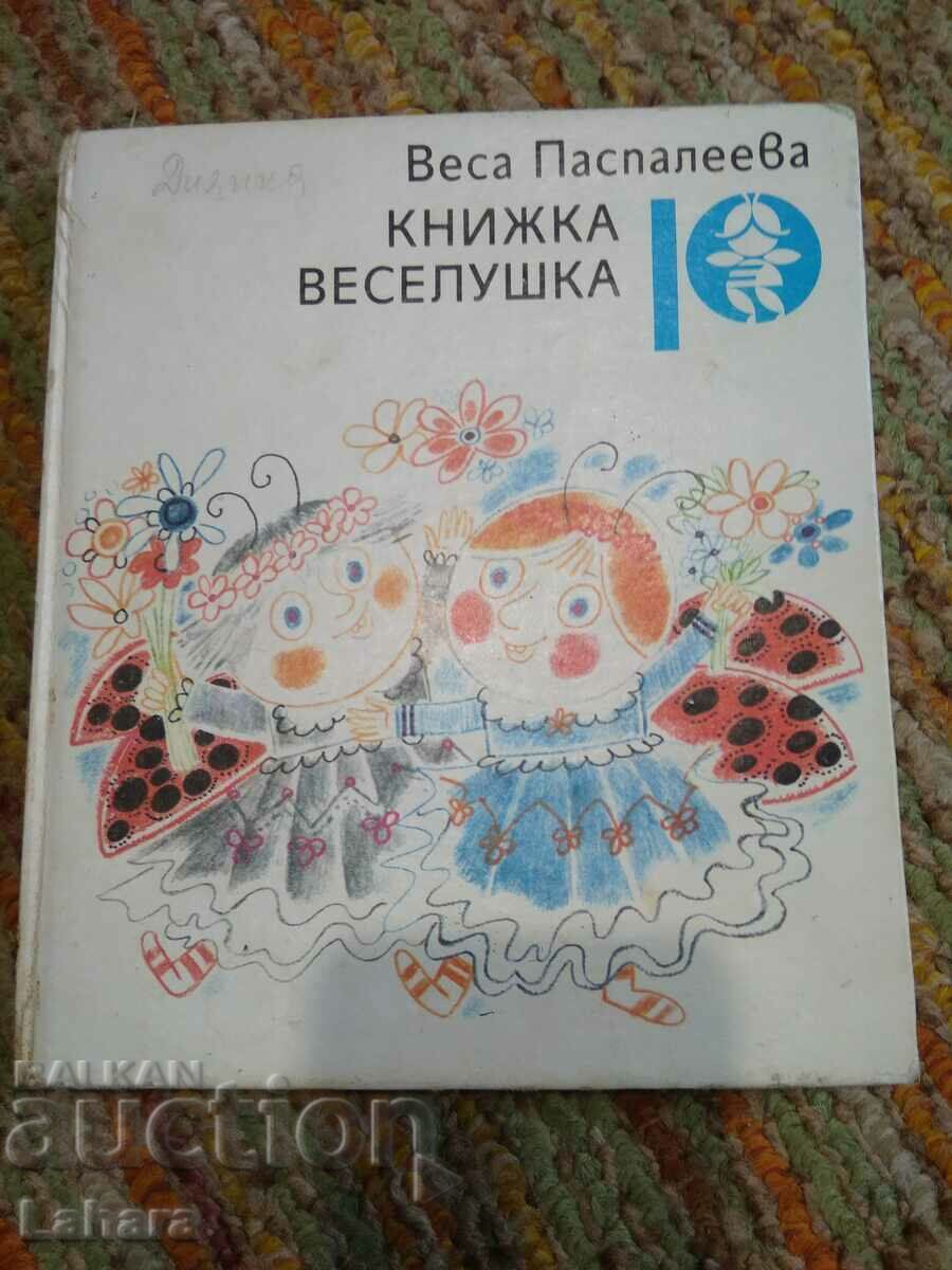 Children's book Knizhka veselushka - Vesa Paspaleeva
