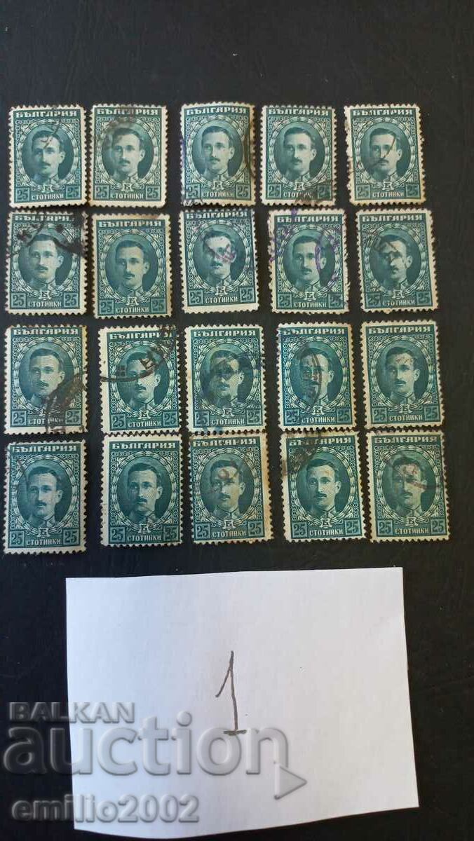 timbre poștale Regatul Bulgariei 20buc 01