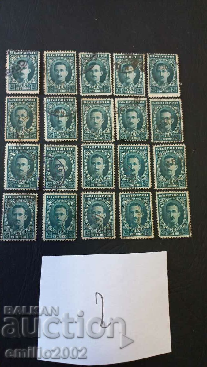 Kingdom of Bulgaria postage stamps 20pcs 02