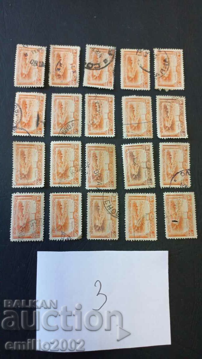 timbre poștale Regatul Bulgariei 20buc 03