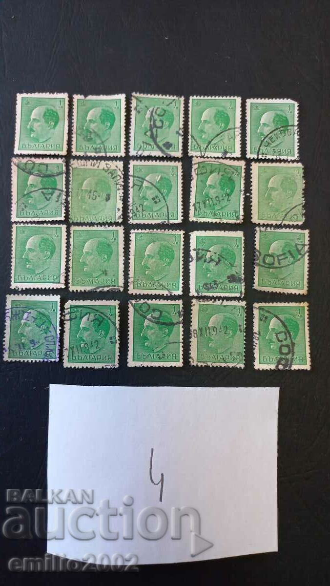 Kingdom of Bulgaria postage stamps 20pcs 04