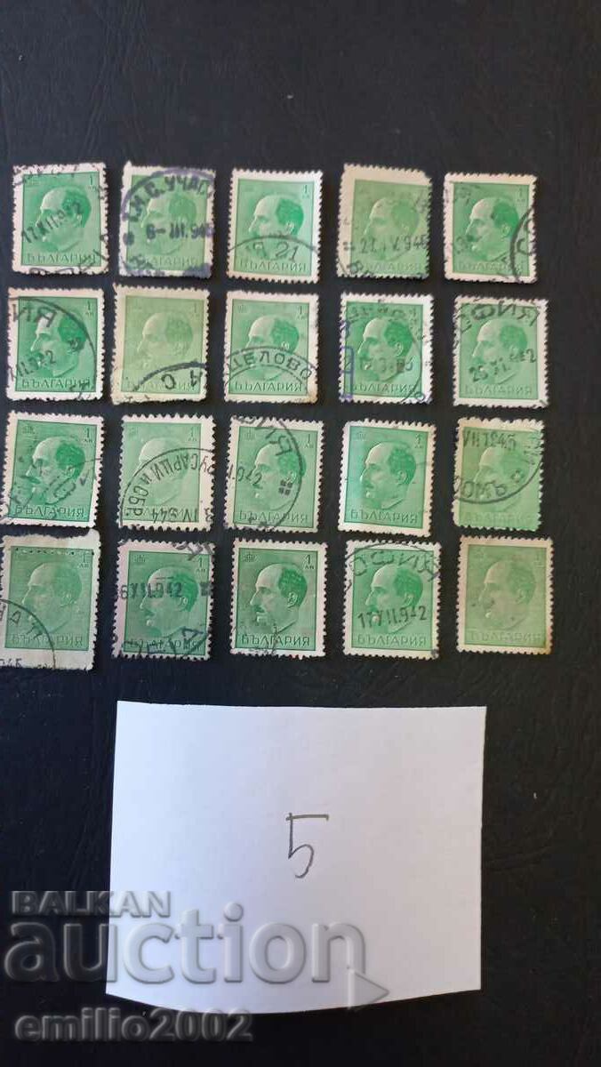 Kingdom of Bulgaria postage stamps 20pcs 05