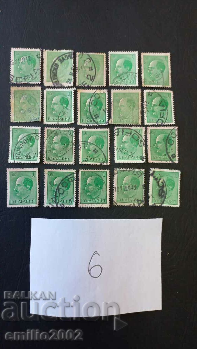 Kingdom of Bulgaria postage stamps 20pcs 06
