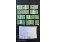 Царство България пощенски марки 20бр 07