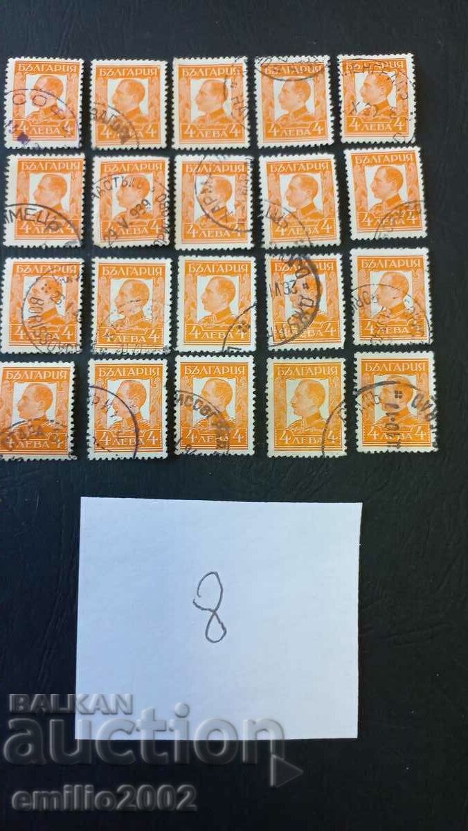 timbre poștale Regatul Bulgariei 20buc 08
