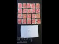 timbre poștale Regatul Bulgariei 20buc 09