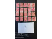 timbre poștale Regatul Bulgariei 20buc 09