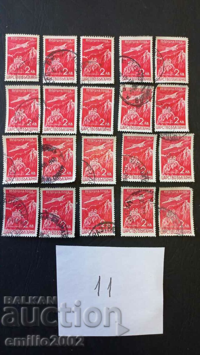 timbre poștale Regatul Bulgariei 20 buc 11