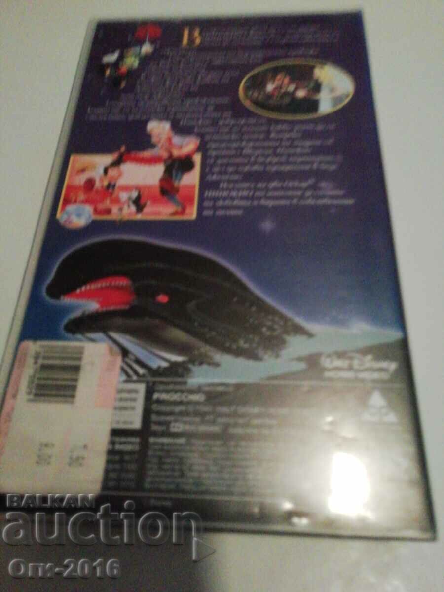 Δημοπρασία Βιντεοκασέτες 2 τεμ. Παιδικές ταινίες. Ο Πινόκιο και η αναζήτηση για μη VHS Δημοπρασία Βιντεοκασέτες 2 τεμ. Παιδικές ταινίες. Ο Πινόκιο και η αναζήτηση για μη VHS