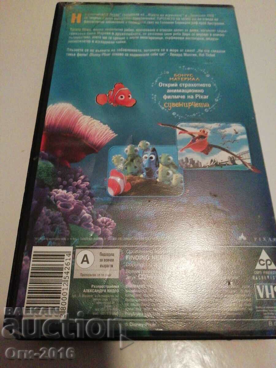 Βιντεοκασέτες 2 τεμ. Παιδικές ταινίες. Ο Πινόκιο και η αναζήτηση για μη VHS - 6 Βιντεοκασέτες 2 τεμ. Παιδικές ταινίες. Ο Πινόκιο και η αναζήτηση για μη VHS - 6