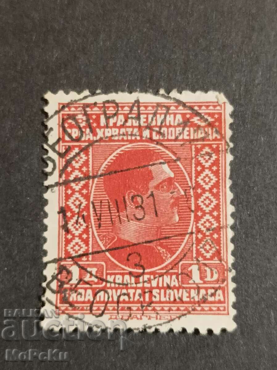 Post stamp