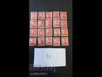 timbre poștale Regatul Bulgariei 20 buc 17