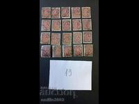 timbre poștale Regatul Bulgariei 20 buc 19