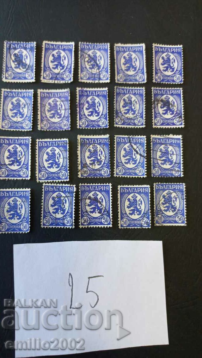 timbre poștale Regatul Bulgariei 20 buc 25