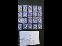 Kingdom of Bulgaria postage stamps 20pcs 25