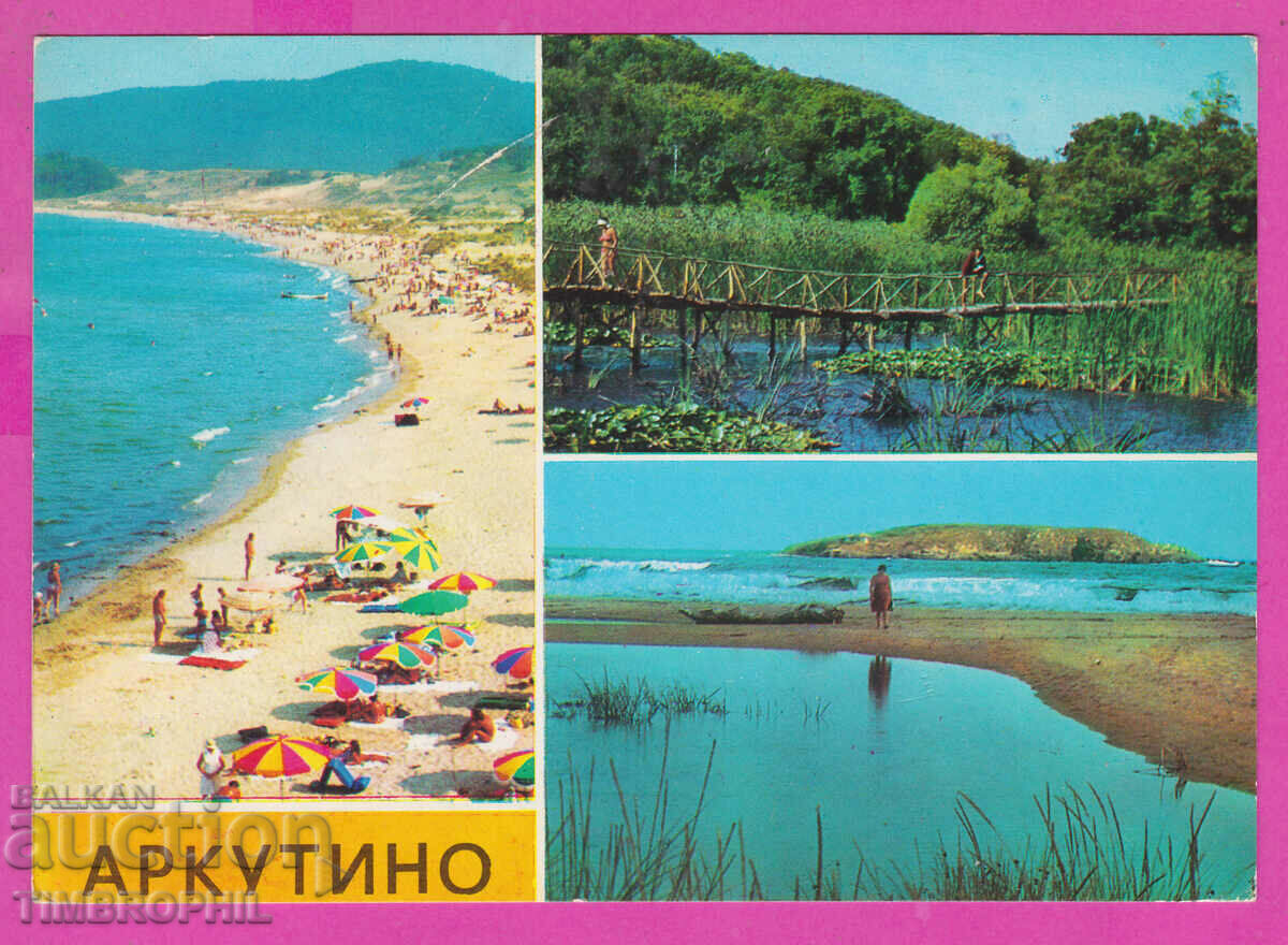 307994 / Arkutino Beach Water lilies the sea Bulgaria PK