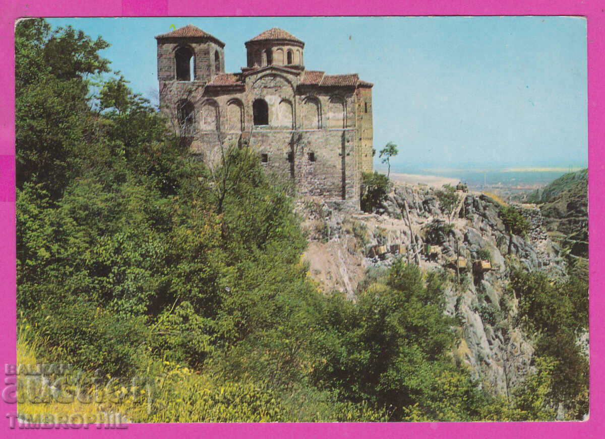 Auction 307996 / Asenovgrad Asenov fortress Photoizdat Bulgaria PK Auction 307996 / Asenovgrad Asenov fortress Photoizdat Bulgaria PK