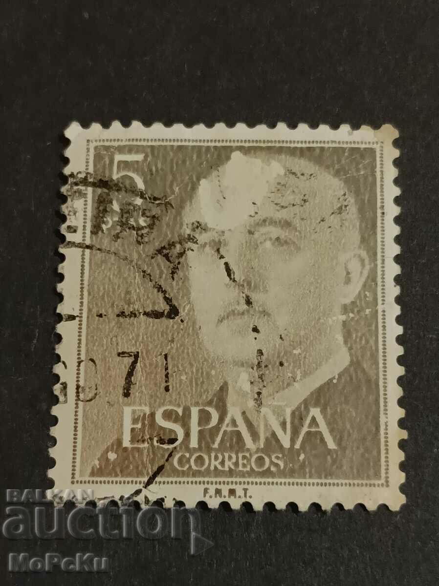 Post stamp