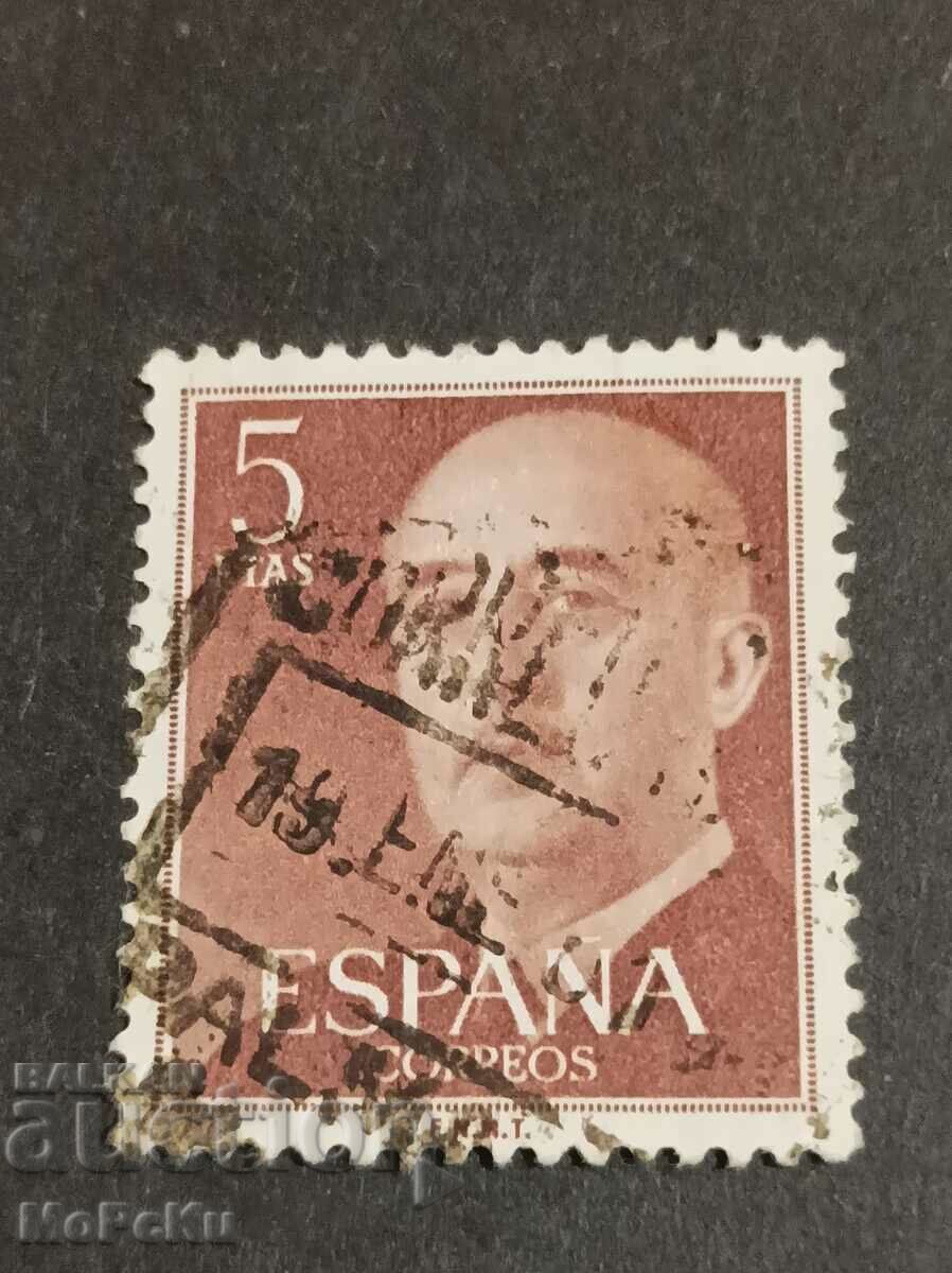 Post stamp